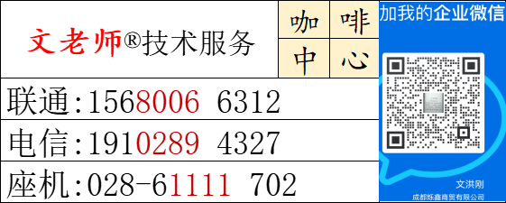 惠家咖啡机310批发价格410经销商510专卖店，惠家270咖啡机320半自动230售后维修点配件@四川成都瑰夏二手咖啡机维修专卖店